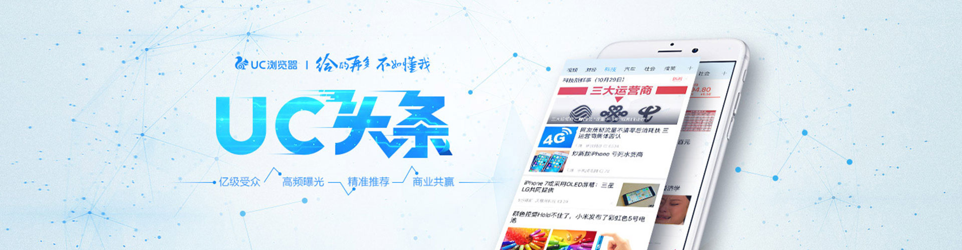 新化信息流代运营