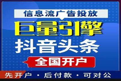 竞价推广SEM托管全解析——以教育行业为例