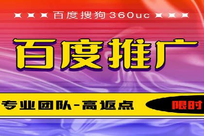 百度SEM代运营案例：提升品牌曝光度的秘诀