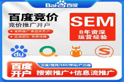 娱乐行业SEM服务托管的广告创意与执行