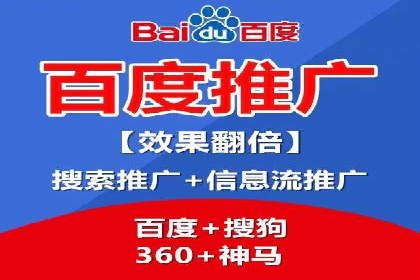 深度剖析SEM代运营公司成功案例